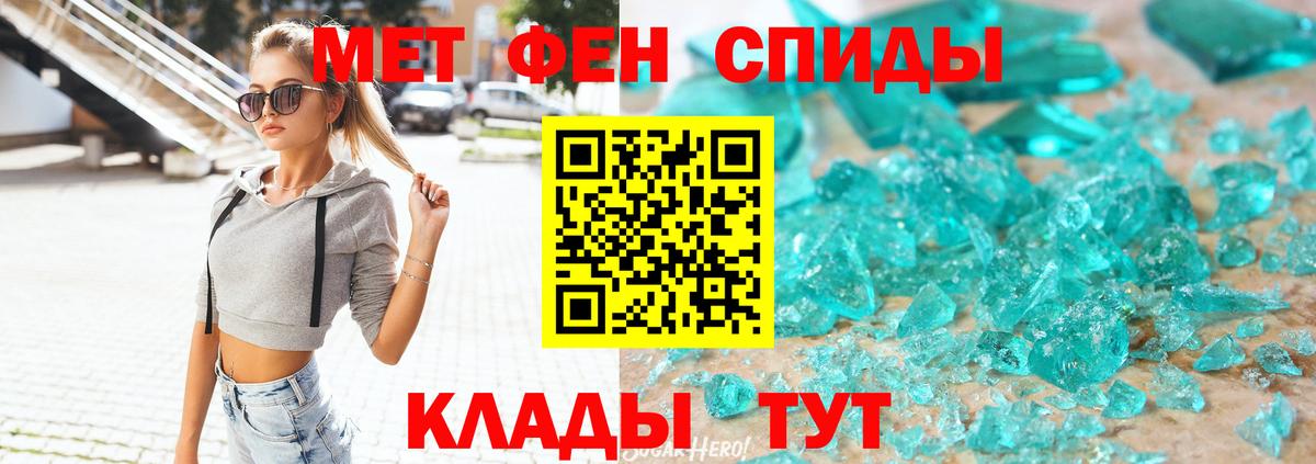 Amphetamine  Вход с VPN  Киреевск  мега как зайти  Amphetamine  Amphetamine Premium 