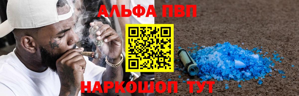 A PVP VHQ Киреевск