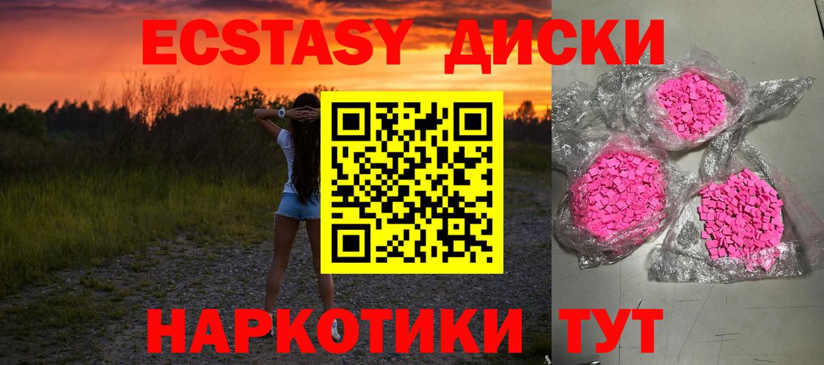 ЭКСТАЗИ Дубай  Вход с VPN  цены   Киреевск 