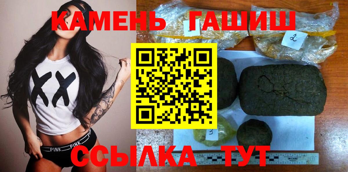 Гашиш Cannabis  Вход с VPN  Гашиш Cannabis  Киреевск 