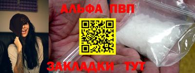 ALPHA PVP Изобильный