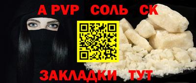 ALPHA PVP Изобильный