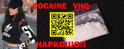 spice Ипатово
