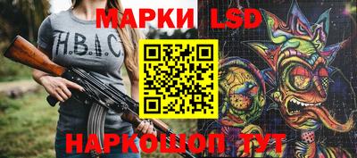 spice Ипатово