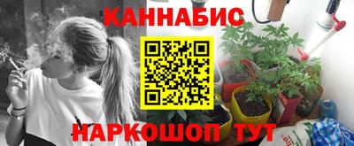 spice Ипатово