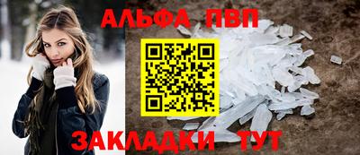 ALPHA PVP Изобильный