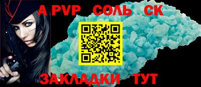 ALPHA PVP Изобильный