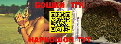spice Ипатово