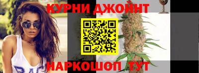 spice Ипатово