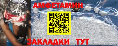 spice Ипатово