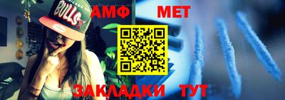 spice Ипатово