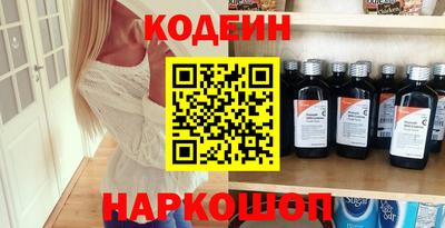 spice Ипатово