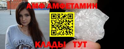 spice Ипатово