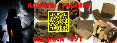 spice Ипатово