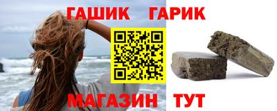 spice Ипатово