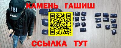 spice Ипатово