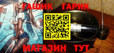 spice Ипатово