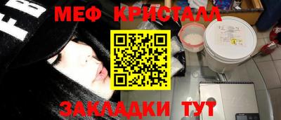 spice Ипатово
