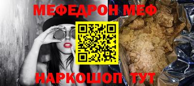 spice Ипатово