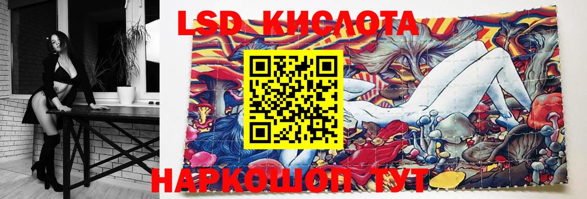 Лсд 25 экстази кислота  Вход с VPN  LSD-25 экстази ecstasy  Киреевск 