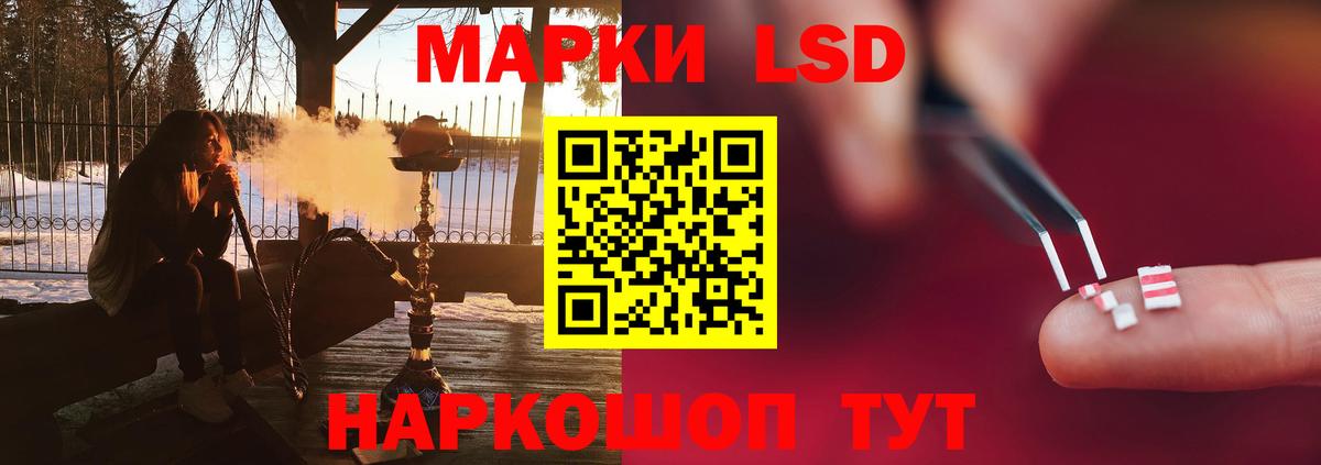 Лсд 25 экстази ecstasy Киреевск