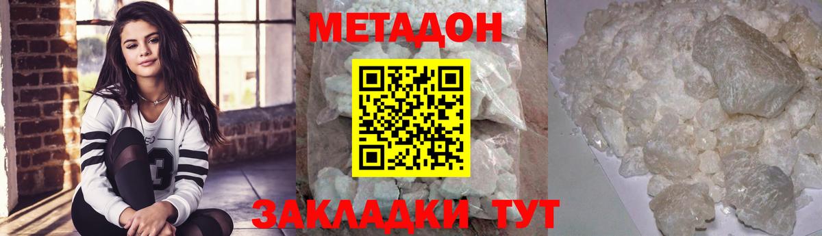Киреевск  Метадон мёд  сайты даркнета какой сайт  Вход с VPN  МЕТАДОН methadone 