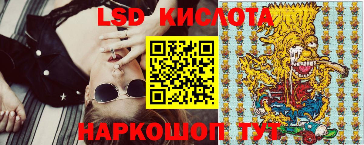 Киреевск  Наркотические марки 1500мкг  Наркотические марки 1500мкг  Вход с VPN 
