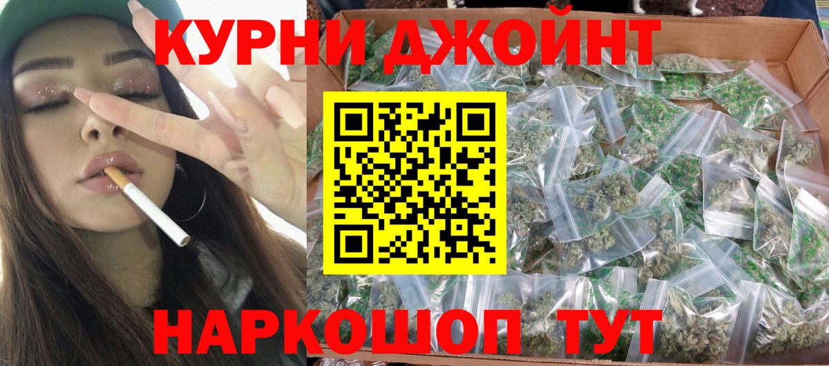 Шишки марихуана Ganja  Шишки марихуана Bruce Banner  Киреевск  Вход с VPN 